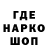 Кодеин напиток Lean (лин) Lubasa ovanesova