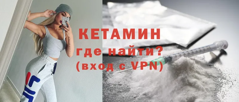 КЕТАМИН ketamine  где можно купить наркотик  Дятьково 