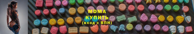 дарнет шоп  Дятьково  МДМА Molly 