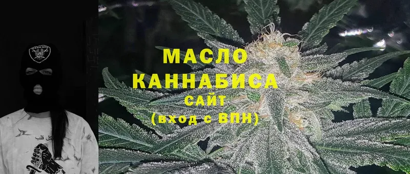 ОМГ ОМГ ТОР  наркота  Дятьково  ТГК THC oil 